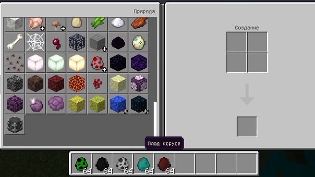 МОД НА МОБОВ МУТАНТОВ В МАЙНКРАФТ ПЕ смотреть онлайн