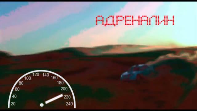 Штурман ралли смотреть онлайн