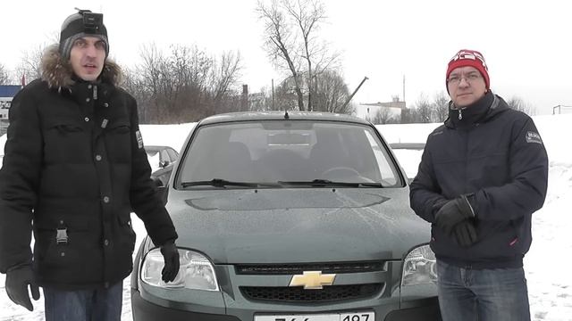 Покупаем Шеви Нива б/у (Chevrolet Niva Aka Шнива).  Невероятная сделка