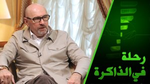 "لا يمكنني أن أخبر أبي بأسرار عمل جدي". المطبخ الداخلي للاستخبارات برواية أحد حملة الأسرار