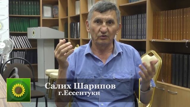 Ярдэм в лицах. Салих Шарипов.