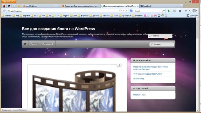 Urok4B смотреть онлайн