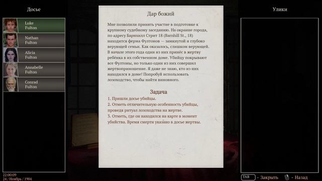 Prognostic -1- ЭТО НЕВЕРОЯТНО СТРАШНО! [Прохождение на русском]