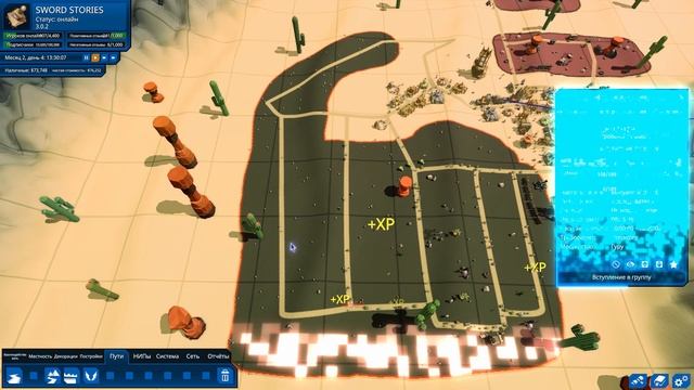 MMORPG Tycoon 2 | Уникальный класс персонажа смотреть онлайн