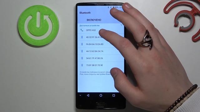 Как подключить Bluetooth устройство к HOMTOM S9 Plus? смотреть онлайн