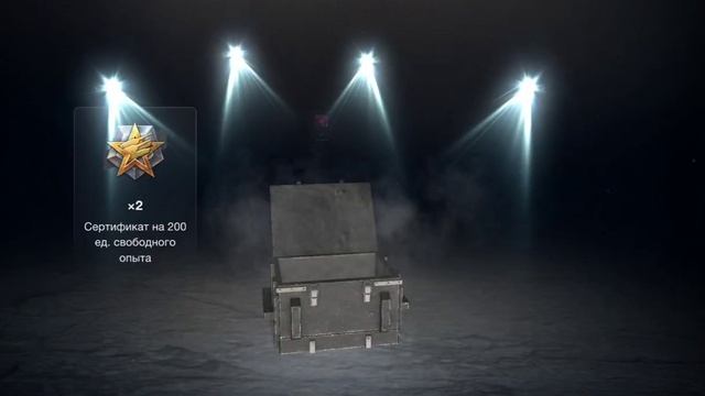 ОТКРЫТИЕ 500ШТ МИСТИЧЕСКИХ КОНТЕЙНЕРОВ 500К ЗОЛОТО ВЫТЯНУЛ #tanksblitz #lestagames #wotblitz #wot