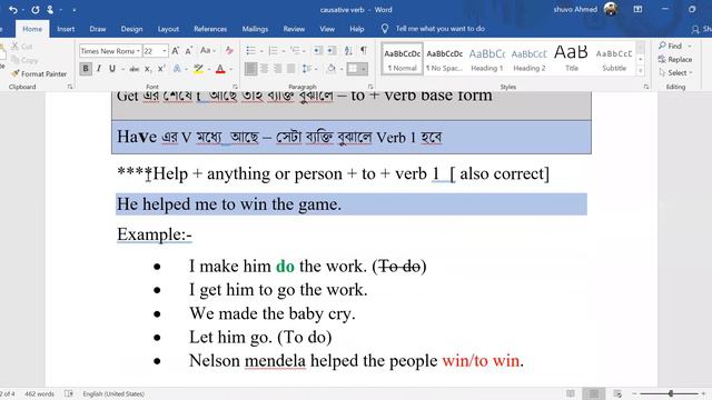 Causative verb full with explanation I Paid batch I Admission Honey смотреть онлайн
