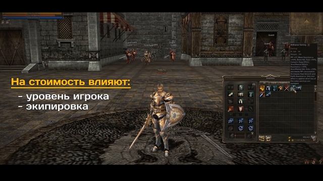 Pvp-Game.ru [Видео описание Classic GVE сервера] смотреть онлайн