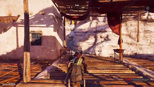 КОЛЫБЕЛЬ МИФОВ ☠ Assassin's Creed ОДИССЕЯ #11 смотреть онлайн