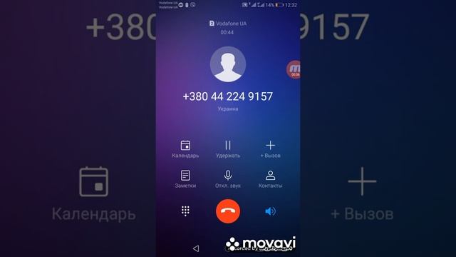 МОШОНИСТАЯ МОШОНКА ДЛЯ КАЛОВЕРНОГО МЫШОНКА:) смотреть онлайн