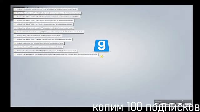 играем в гаррис мод смотреть онлайн
