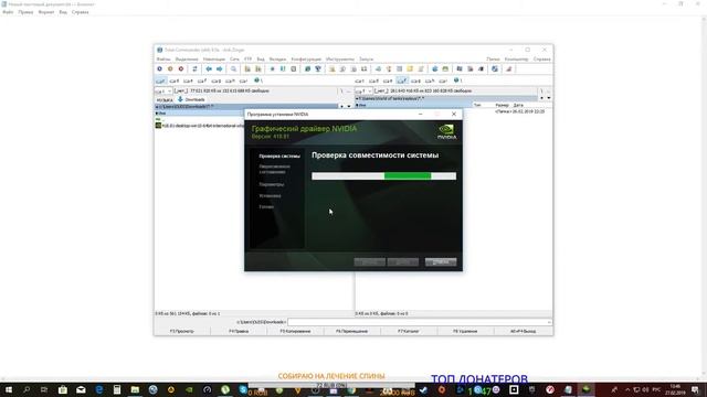 КАК РЕШИТЬ ПРОБЛЕМУ С ДРАЙВЕРАМИ NVIDIA И ЗАПУСКОМ GEFORCE EXPERIENCE смотреть онлайн