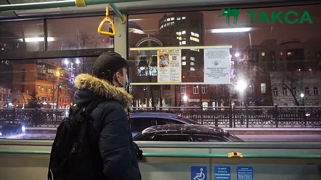 Реклама формата А4 в автобусах - Рекламное агентство "Такса" смотреть онлайн