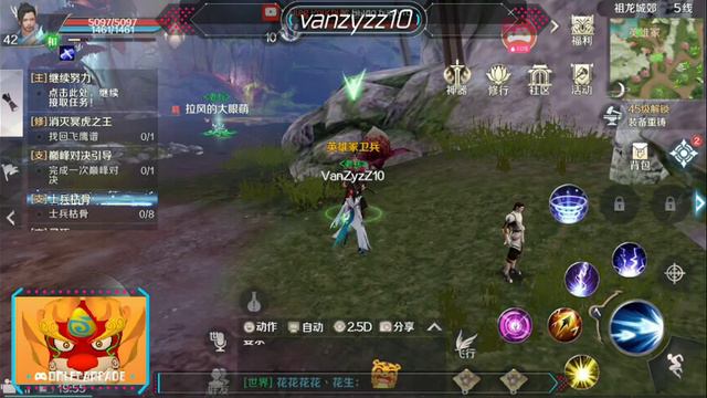 Стрим игры "完美世界".Стрим игры Perfect World Mobile ник VanZyzZ10 смотреть онлайн