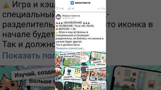 тока с сайта модные Тамагочи/как скачать? смотреть онлайн