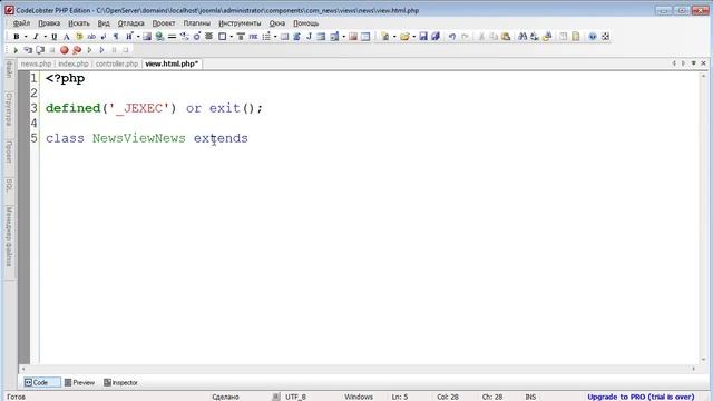 Урок 3. Точка входа компонента Joomla. Первый вид смотреть онлайн