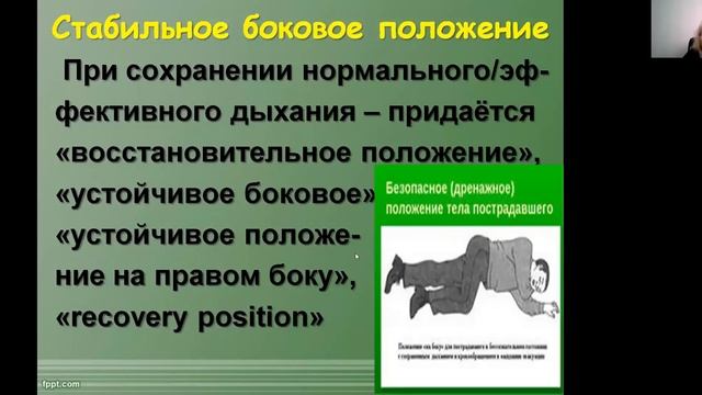 Гигиена и эпидемиология чрезвычайных ситуаций. Часть2.mp4