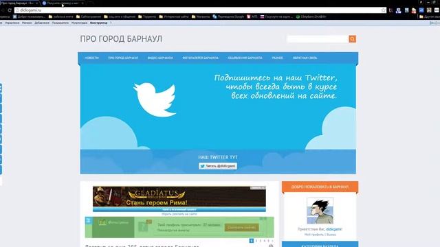 Секреты Творческой Мудрости