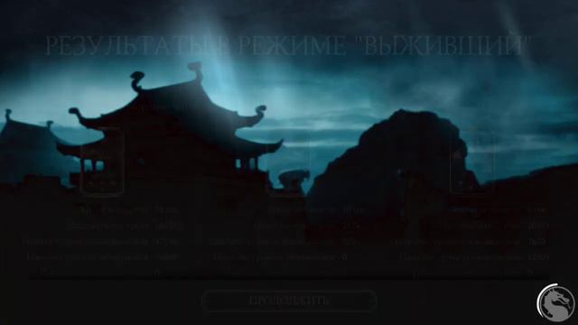 Обзор игры mortal combat x все пошло не по плану смотреть онлайн