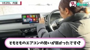 Новый Хонда Везел (HR V) и Хонда ZR V. Обзор. Сравнение. Япония