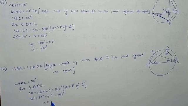 Class 10 | M.L Aggarwal | Circle | Ex 15.1 | Part 01 смотреть онлайн