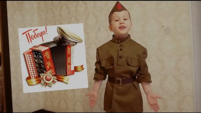 Давид Д. "Что такое День Победы". Андрей Усачев смотреть онлайн