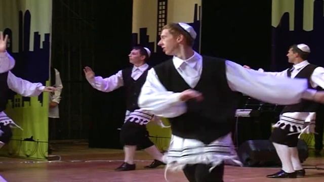 ЕВРЕЙСКИЙ ТАНЕЦ смотреть онлайн