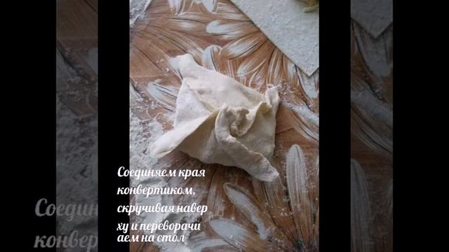 Приготовить Хачапури с сыром на слоеном тесте смотреть онлайн