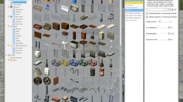 Гарис мод убираем лаги у физгана смотреть онлайн