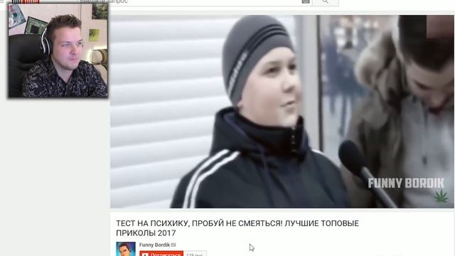 ТЕСТ НА ПСИХИКУ | ПОПРОБУЙ НЕ ЗАСМЕЯТЬСЯ смотреть онлайн