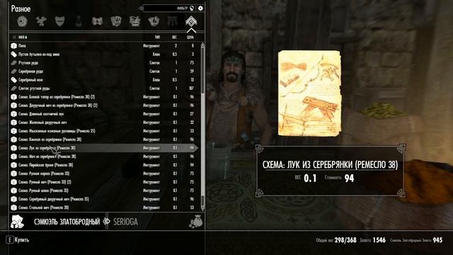 Enderal: Frogotten Stories ч22 Наследие Катберта смотреть онлайн