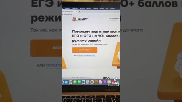 НИКИТА УДАНОВСКИЙ смотреть онлайн