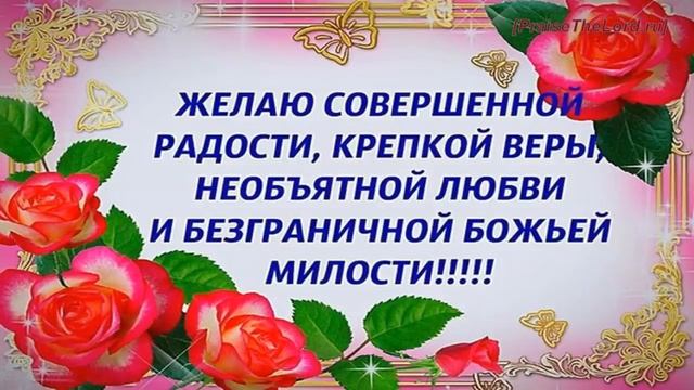 «Самая лучшая мама земли» - PraiseTheLord.ru.mp4 смотреть онлайн