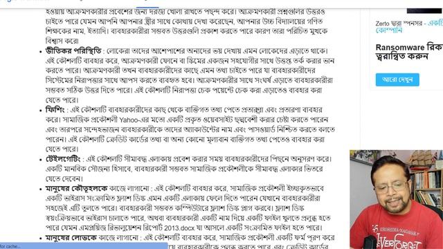 এথিক্যাল হ্যাকার হবার সম্পূর্ণ রোডম্যাপ ।। শেখার সব ফ্রি পাওয়ারফুল রিসোর্স এক সাথে смотреть онлайн