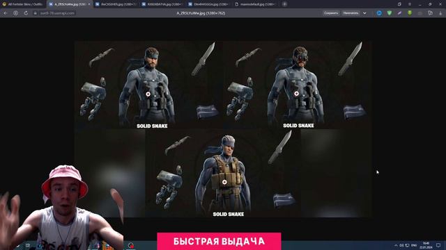 ТРЭВИС СКОТТ ВЫЙДЕТ В ОБНОВЛЕНИИ 28.10 ФОРТНАЙТ! КОГДА ВЫЙДЕТ ТРЭВИС СКОТТ ФОРТНАЙТ 2024 смотреть онлайн