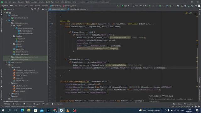Приложение Заметки на Java в Android Studio. Урок 16. Редактирование заметок. смотреть онлайн