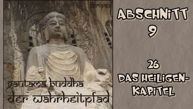 Der Wahrheitpfad 9 - 26 Das Heiligenkapitel смотреть онлайн