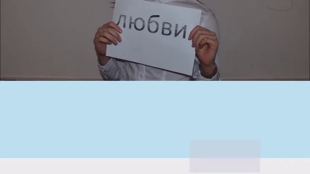 Видео-поздравление учителю с днем рождения! смотреть онлайн