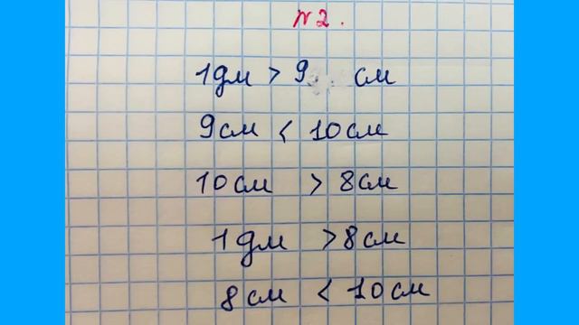 Математика 1 сынып 29 сабақ. Дециметр #1сынып #1класс #есептержауабымен смотреть онлайн