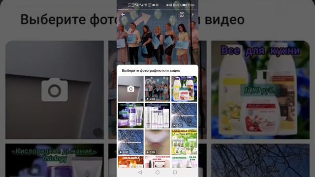 #телеграм оформление профиля