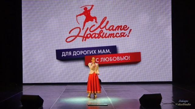 Маме нравится!_казакшоу_Наталья Палюкас_"Милая,добрая мама" смотреть онлайн