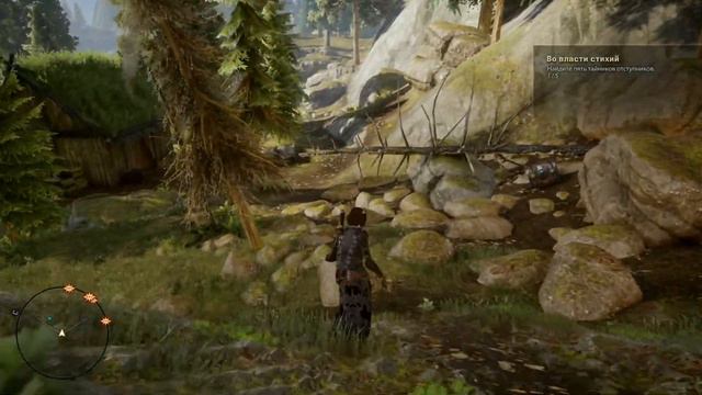 Dragon Age: Inquisition │Часть 3│● Во власти стихий ● прохождение без комментариев смотреть онлайн