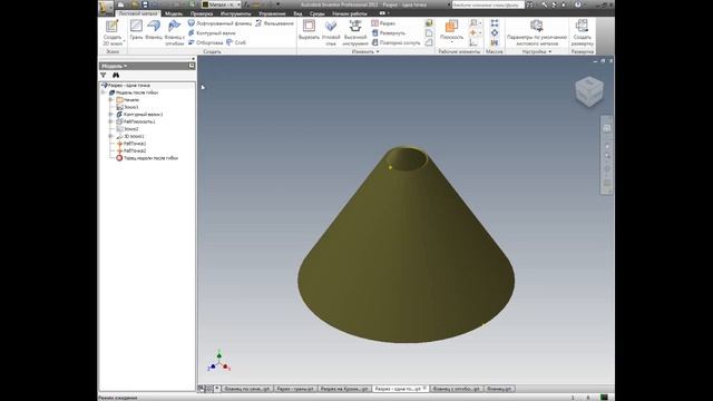 Autodesk Inventor 2011. Листовой материал смотреть онлайн
