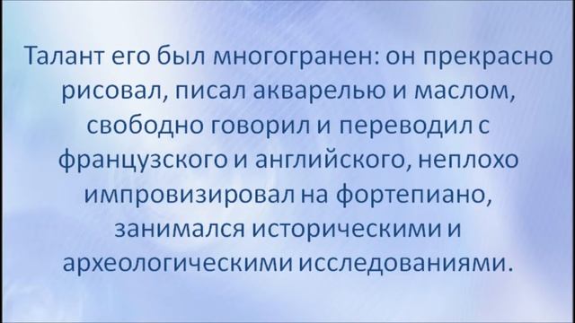 Александр Солодовников смотреть онлайн