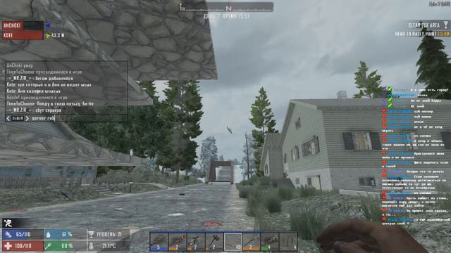 17 alpha 7 days to die ☢ ЖДАЛЬФА 17 ☢первая кровавая на собственном сервере ☢ смотреть онлайн