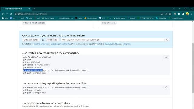 How to push your code at Github in 2 min смотреть онлайн