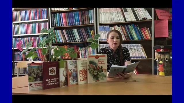Стихотворение Б. Окуджава "Июнь..." читает библиотекарь Надежда Николаевна Фисенко. смотреть онлайн
