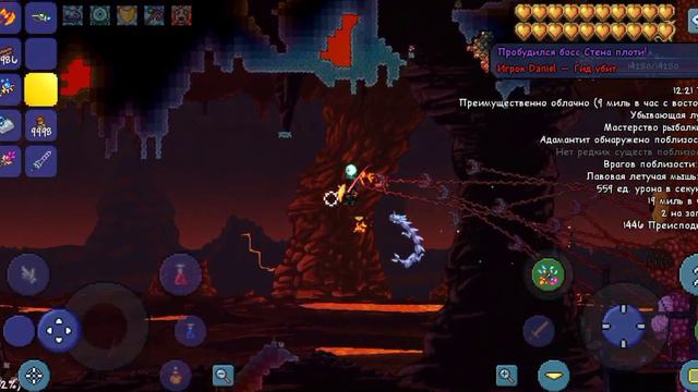 Как Призвать Стену Плоти в Террарии| ГАЙД | смотреть онлайн