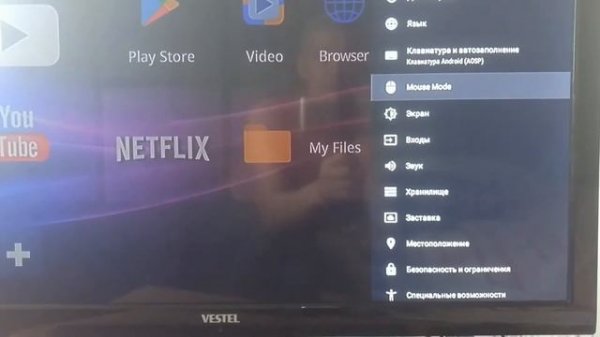 Подключаем Smart Box к телевизору