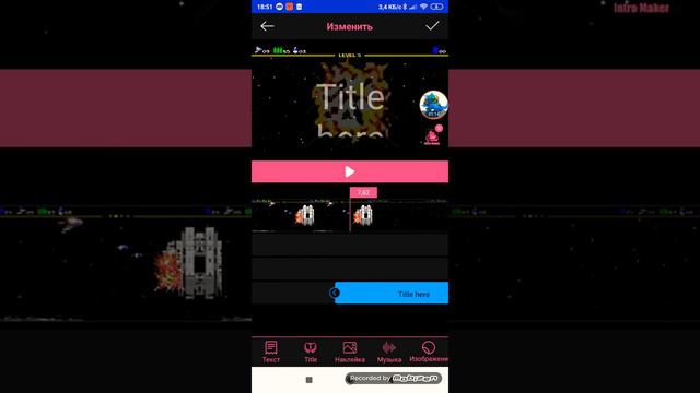 Для тех кто писал что я ворую интра смотреть онлайн